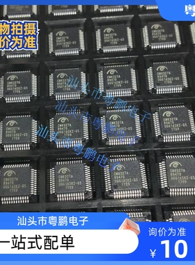 CM6327A LQFP48 单声道ADC带单声道麦原装正品 支持配单