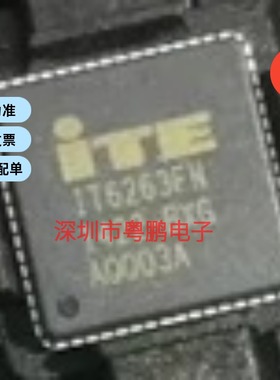 进口现货提供 IT6263 IT6263FN IT6263FN-BXG 液晶芯片