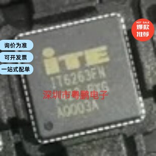 进口现货提供 IT6263 IT6263FN IT6263FN-BXG 液晶芯片