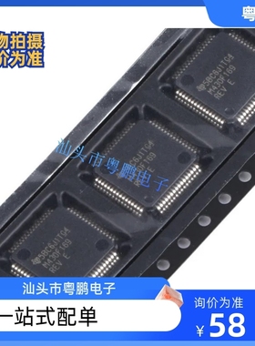 全新正品MSP430F155IPMR MSP430F155IPM微控制器