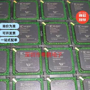 4FGG456C全新原装 5FG456I 4FG456I XC2V1000