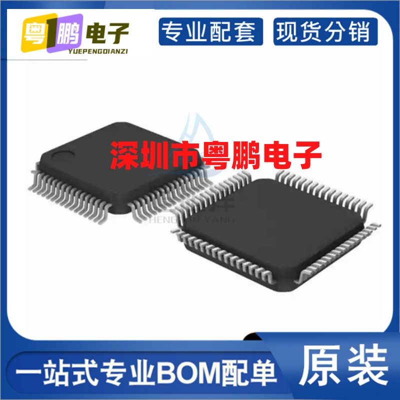 AD7768BSTZ AD7768 贴片LQFP-64 24位模数转换器IC芯片 全新原装