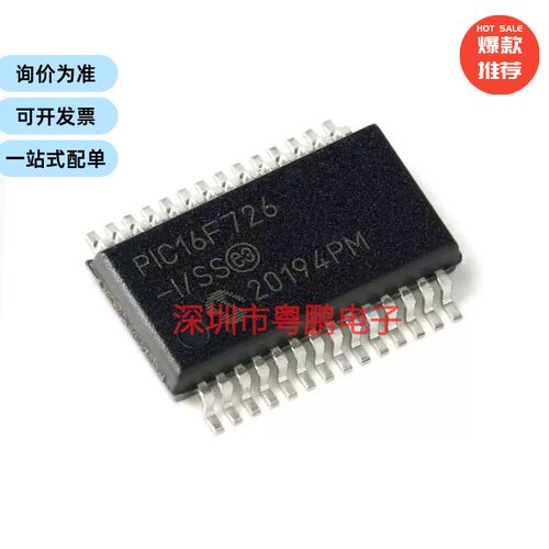 PIC16F726-I/SS/SSOP-28 基于XLP技术的FLASH单片机/微控制器