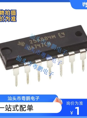 UA747CN 直插DIP-14 双路运算放大器 进口正品 特价 欢迎咨询