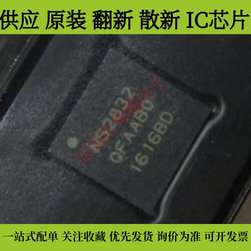 全新原装NRF52832-CIAA-R N52832 WLCSP50 无线蓝牙芯片