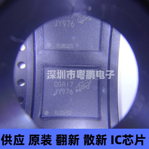 MTFC4GACAJCN-1M WT FBGA153 丝印JY976 eMMC存储器芯片 集成电路