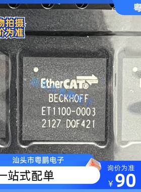 ET1100-0003 ET1100全新原装 保正品保质量  一个起拍 欢迎咨询