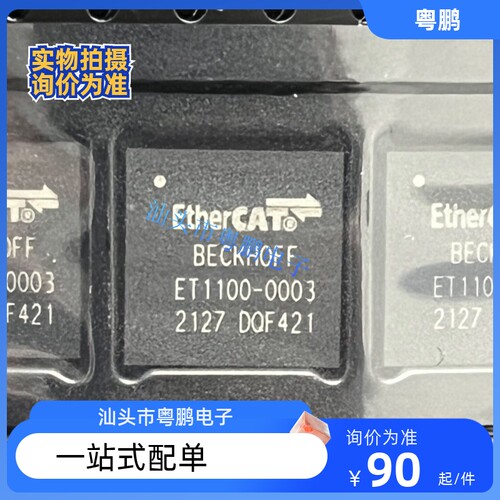 ET1100-0003 ET1100全新原装 保正品保质量  一个起拍 欢迎咨询