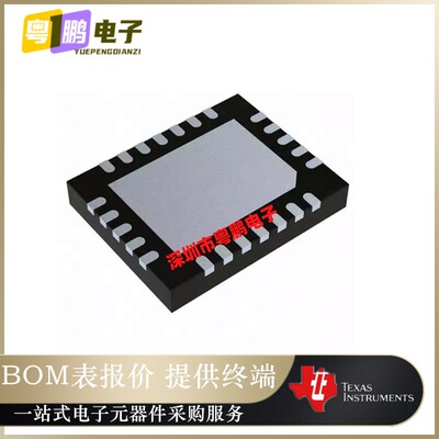 TPS54317RHFR 【IC REG BUCK ADJUSTABLE 3A 24VQFN】原装正品芯
