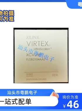 XCVU9P-2FLGA2104I 2E XCVU9P-2FLGB2104I 封装BGA2104  拆机芯片