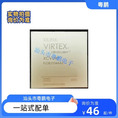 XCVU9P-2FLGA2104I 2E XCVU9P-2FLGB2104I 封装BGA2104  拆机芯片
