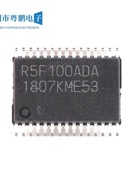 集成IC电路芯片 R5F100ADASP   R5F100ADA 单片机微控制器 SSOP30