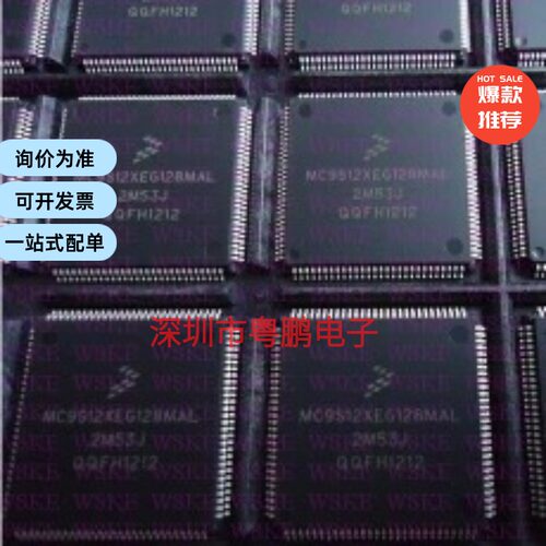HI3516DRBCV300 BGA 全新原装