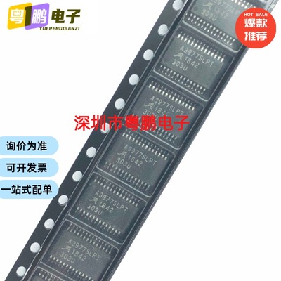 全新原装A3977SLPTR A3977SLPT A3977 封装HTSSOP28 电机控制驱动