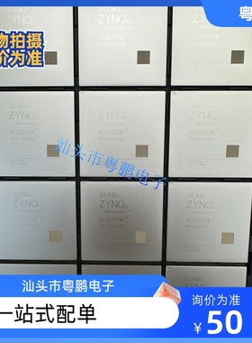 XCZU27DR-2FFVG1517I 封装BGA1517 嵌入式片上系统SoC FPGA全新可