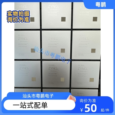 XCZU27DR-2FFVG1517I 封装BGA1517 嵌入式片上系统SoC FPGA全新可