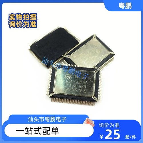 全新现货 FDA4100LV 线性 -放大器 - 音频 集成电路 元器件配单