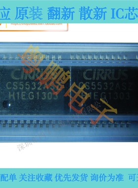 CS5532-ASZ全新原装模数转换器 - ADC CS5532-AS SSOP-24