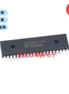 PIC16F877A-I/P 封装DIP-40 20MHz 14KB单片机MCU芯片