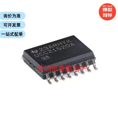 UCC21520ADWR SOIC-16 具有双引脚输入4A/6A隔离式栅极驱动器