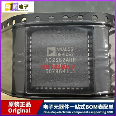 AD2S82AHP PLCC-44 集成电路（IC）数据采集 ADC/DAC - 特殊用途