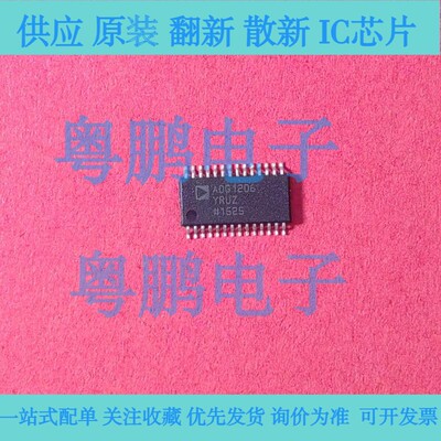 进口芯片 ADG1206YRUZ 多路复用器芯片 AD9225ARS 模数转换器
