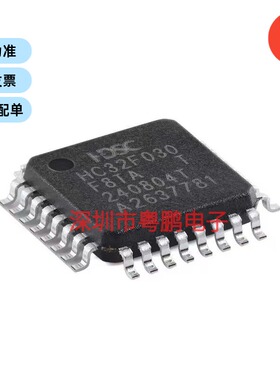 HC32F030F8TA-LQ32 LQFP-32 ARM Cortex-M0 32位微控制器-MCU