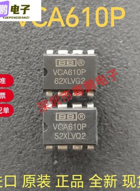 VCA610P VCA610AP L2722 低压降双电源运算放大器 全新进口原装