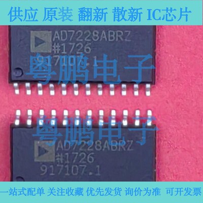 全新AD7228ABRZ AD7228ABR  数模转换器 封装:SOP24