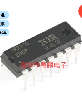 IR2110PBF DIP-14 500V高侧和低侧栅极驱动器IC器芯片