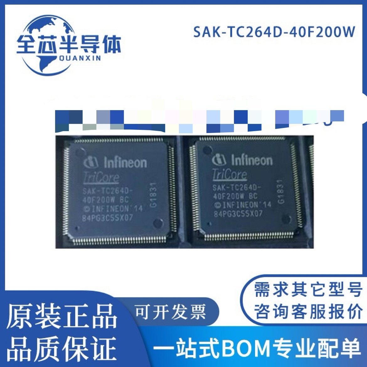 SAK-TC264DA-40F200W BB汽车车身电脑板常用高性能微控制器IC芯片