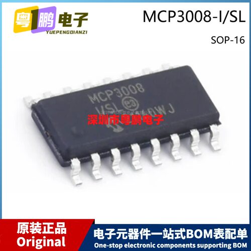 原装 MCP3008-I/SL SOP-16 贴片 控制器/SPI/串行/模数转换器芯片
