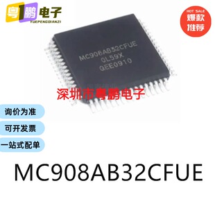 MC908AB32CFUE LQFP-64单片机-MCU芯片集成电路ic电子元器件贴片