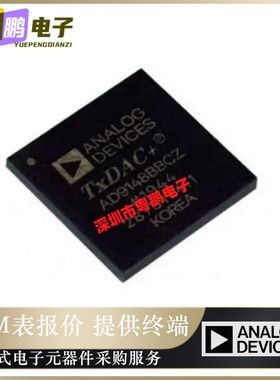 AD9148BBCZ 封装BGA-196 AD9148BBCZ 数模转换器芯片IC 原装正品