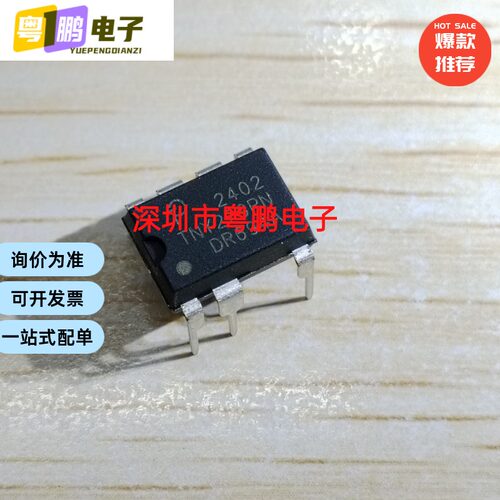 TNY279P 电源管理芯片 TNY279PN 现货可直拍 直插DIP7