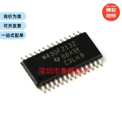 贴片 MSP430F2132IPW TSSOP-28 16位微控制器 8K闪存