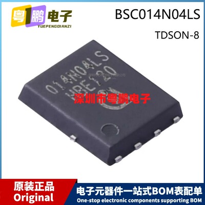 原装 BSC014N04LS 014N04LS TDSON-8 N沟道 40V 100A MOSFET管
