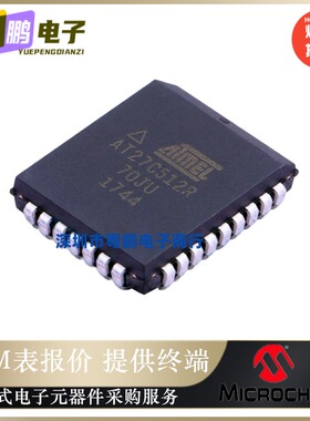 AT27C512R-70JU-T 非易失性存储器芯片 封装PLCC-32 全新原装正品