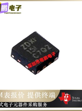 TPS22965NTDSGRQ1【IC PWR SWITCH N-CHAN 1：1 8WSON】原装正品
