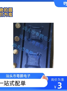 TPS2543RTET TPS2543RTER WQFN16 丝印：2543 配电开关芯片 正品