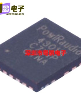 IR4301MTRPBF 4301M 封装PQFN-22 音频功率放大器