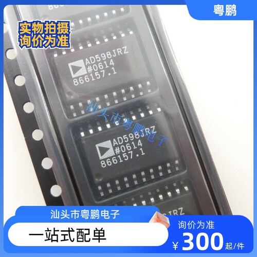 AD598JRZ AD598JR AD598 全新原装正品 质量保证 信号调理器芯片