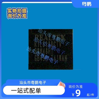 炬康RTL8188ETV无线WIFI模块组USB接口低功耗远距离穿墙王安卓防