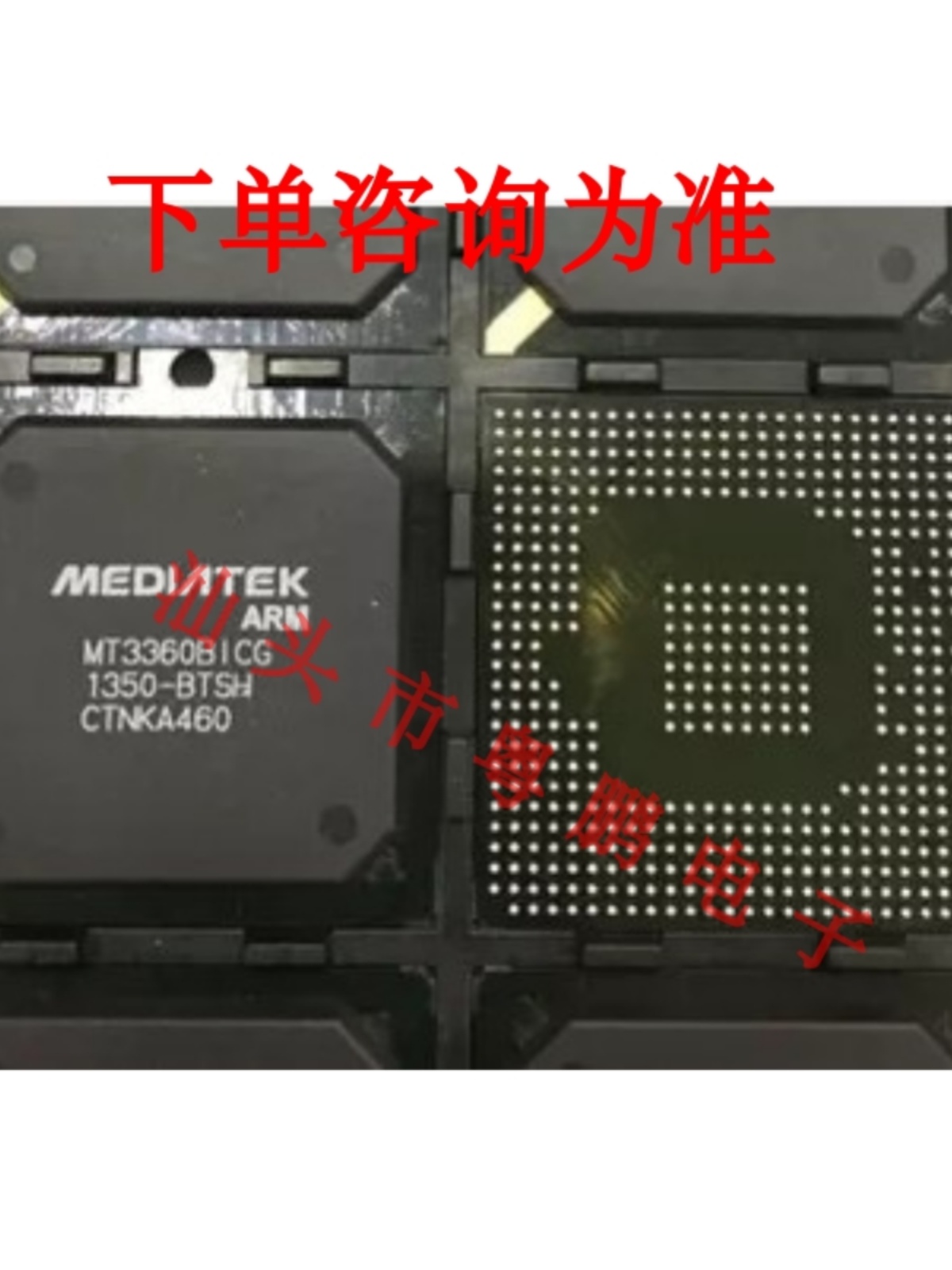 MT3360BICG MT3360KNCG MT3360KOCG BGA 芯片车载导航s7主控