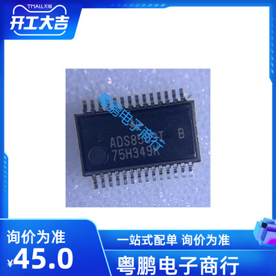 ADS8509IDWR ADS8509IBDWR ADS8505IDBR ADS8505IBDB全新数模转