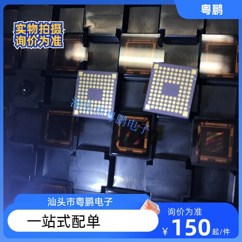 IMX178LQJ-C LGA128 cmos传感器芯片 全新原装现货 可持续供应