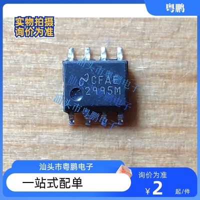 LP2995MX/NOPB原装全新进口TI德州DC-DC SOP8 2995M LP2995MX