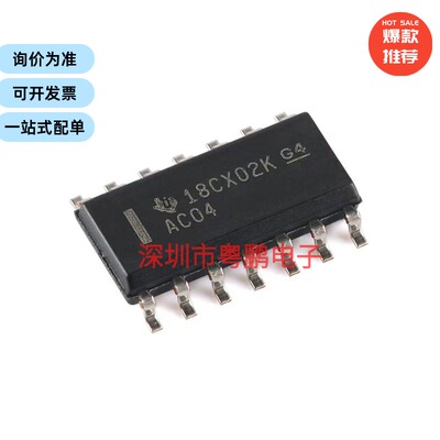 SN74AC04DR SOIC-14 6通道 2V至6V 反相器芯片