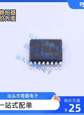 原装正品 MC9S08SE8CTG MSE8CTG TSSOP-16全新微控制器处理器芯片