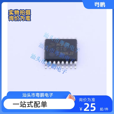 原装正品 MC9S08SE8CTG MSE8CTG TSSOP-16全新微控制器处理器芯片